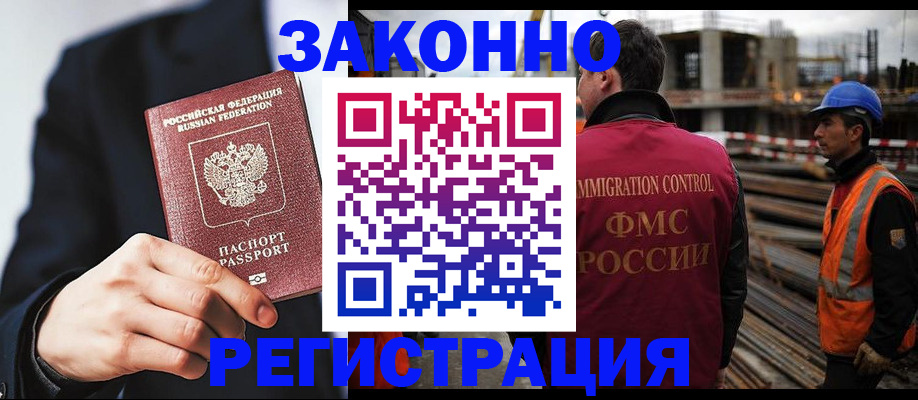 регистрация для дет. сада в Слободской